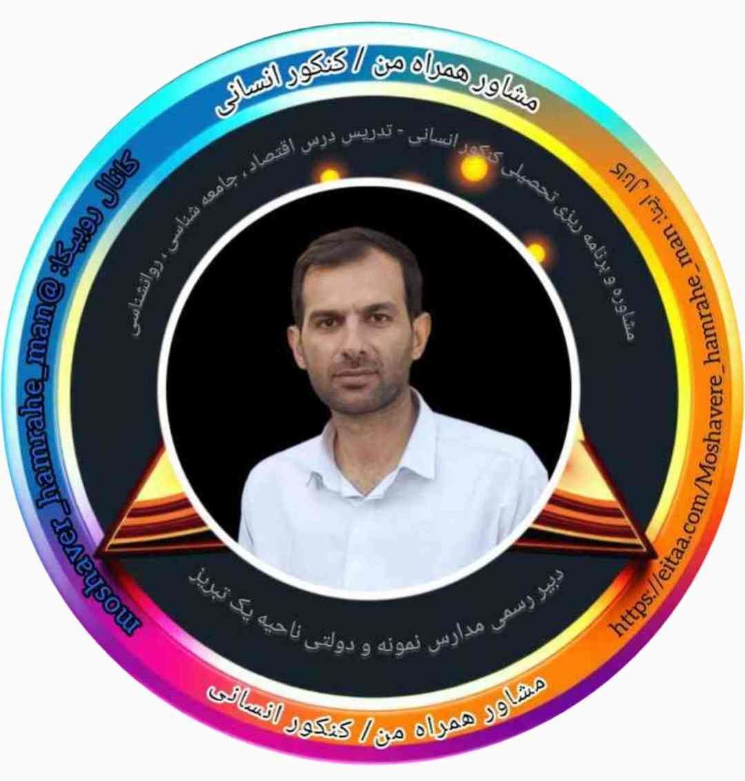 نورالدین حسین پور